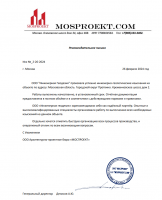 mosp